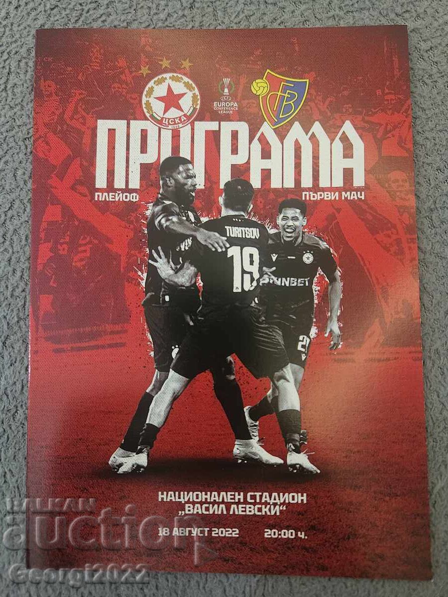 Πρόγραμμα ΤΣΣΚΑ - Βασιλεία 2022 Πρόγραμμα ΤΣΣΚΑ - Βασιλεία 2022