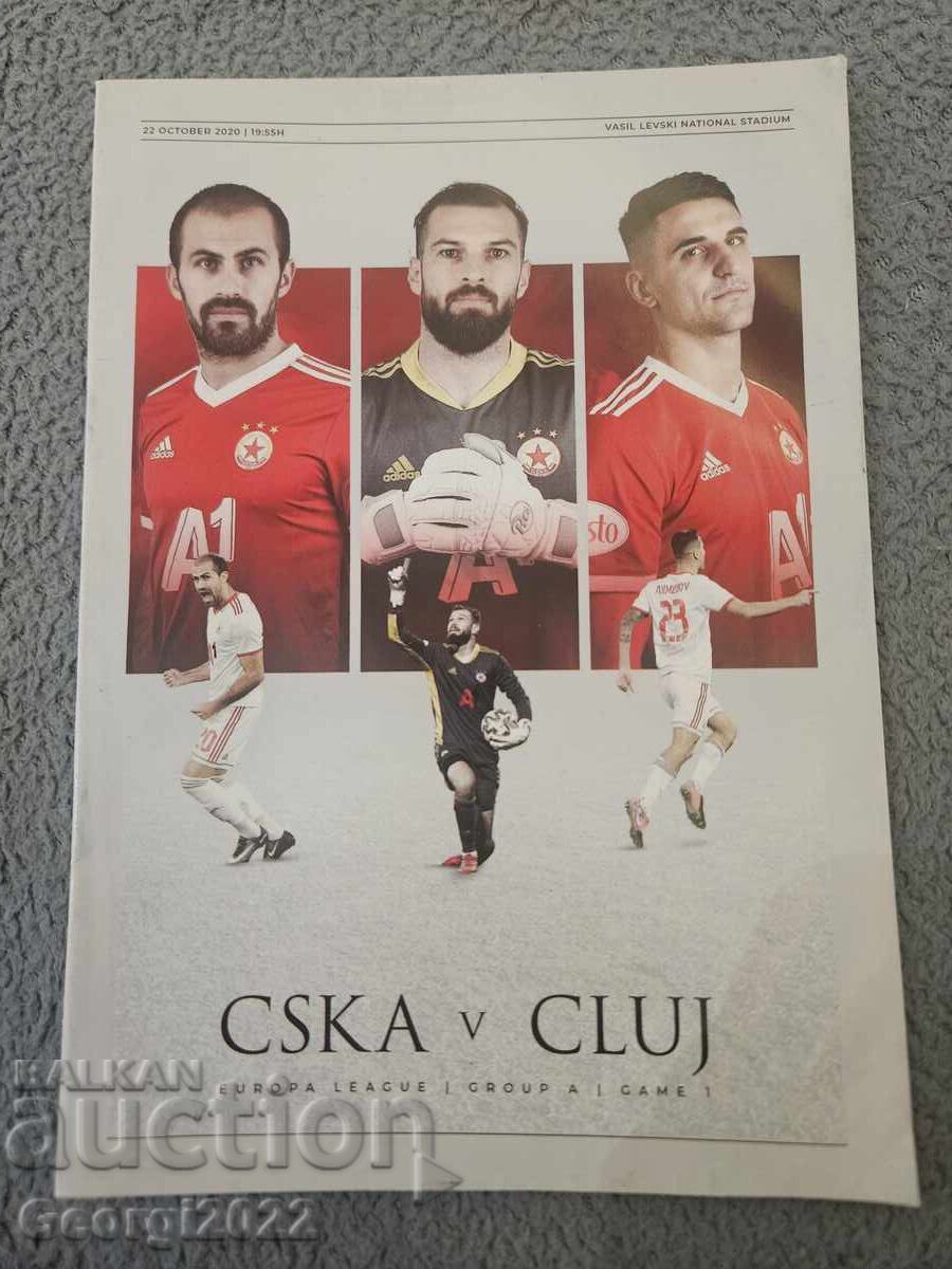 Πρόγραμμα ΤΣΣΚΑ - Κλουζ 2020 (έτος)