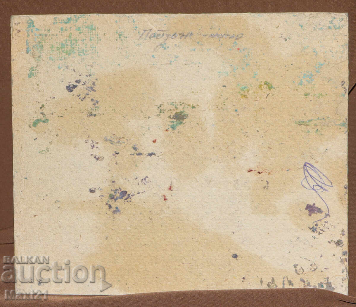 Τοπίο παλιά ελαιογραφία - 5