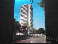 SUNNY BEACH - Hotel „Kuban”, Carte poștală veche