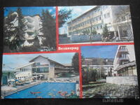 VELINGRAD, Old postcard