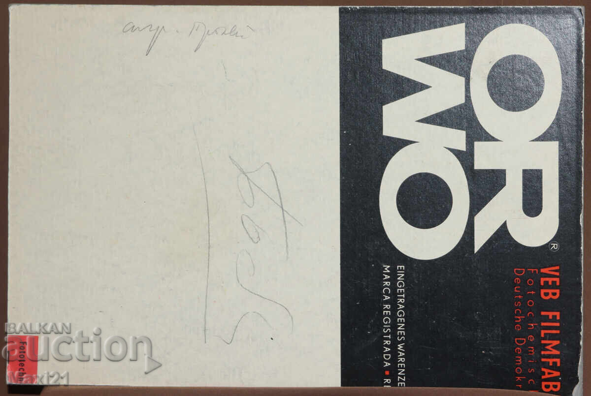 Old watercolor painting landscape - 6