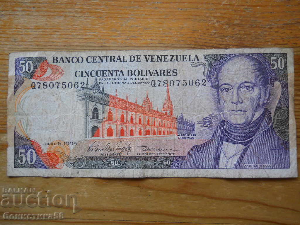 50 bolivari 1995 - Venezuela (F) 50 bolivari 1995 - Venezuela (F)