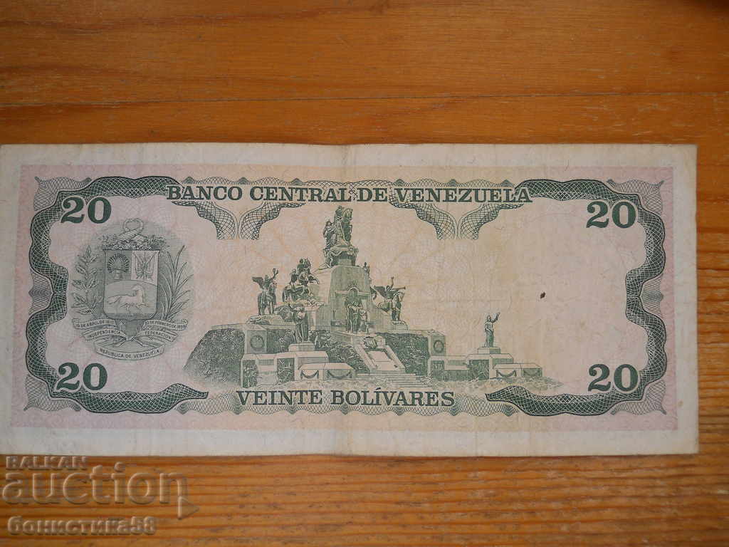 20 bolivari 1995 - Venezuela (VF) cu preț 4.00 BGN | € 2.05