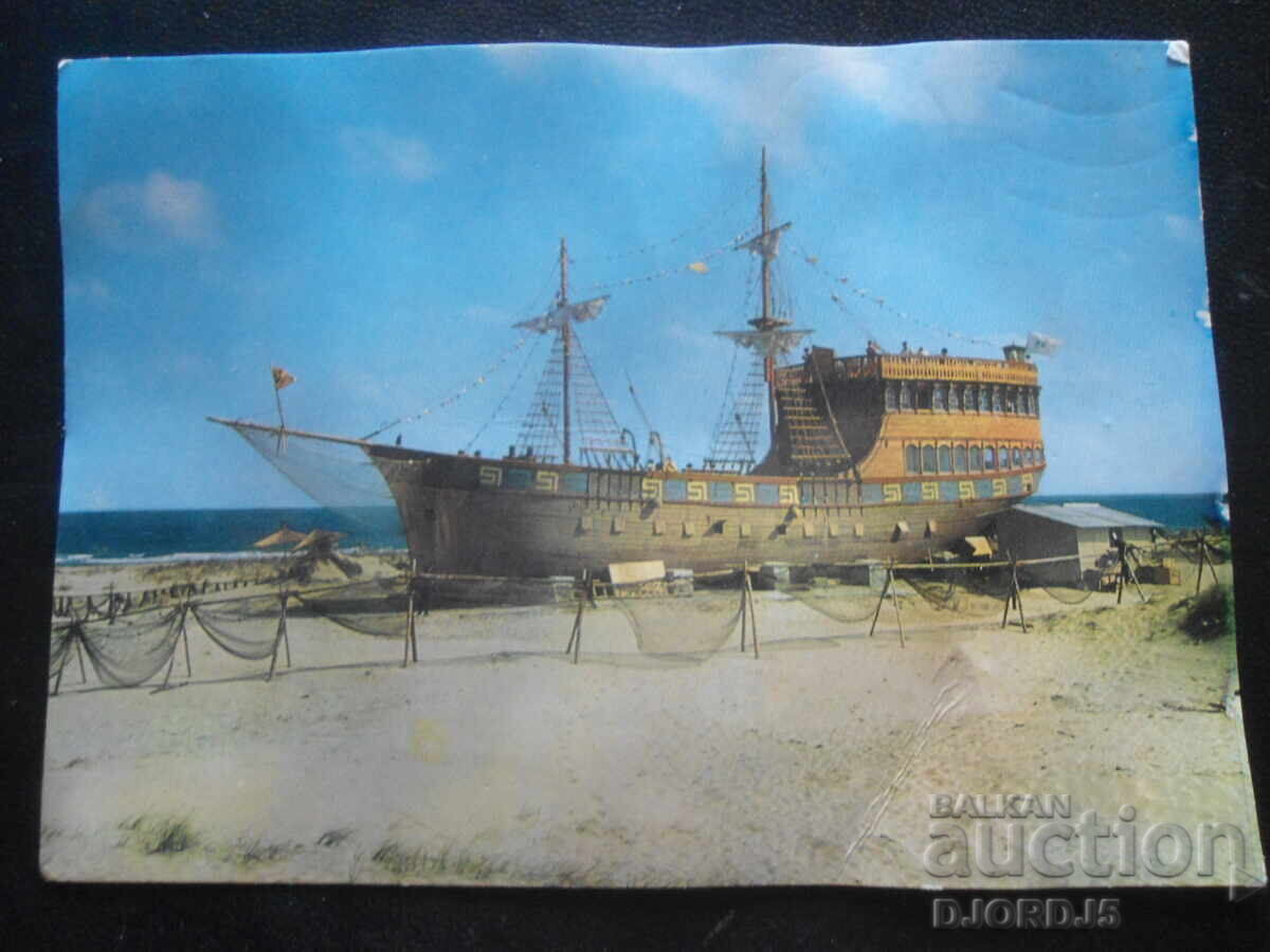 NESΕΜΠŬΡ. Σάνι Μπέρτς - Πειρατική φρεγάτα, Παλιά καρτ ποστάλ
