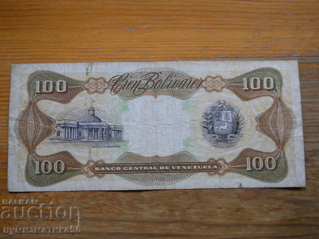 100 μπολιβάρ 1998 - Βενεζουέλα (VG) με τιμή 4.00 BGN | € 2.05
