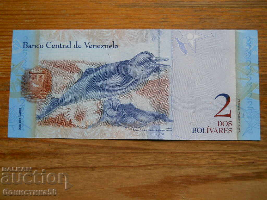 2 μπολιβάρ 2007 - Βενεζουέλα (VF) με τιμή 4.00 BGN | € 2.05 2 μπολιβάρ 2007 - Βενεζουέλα (VF) με τιμή 4.00 BGN | € 2.05