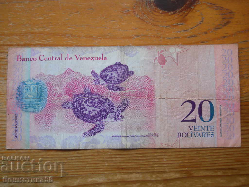 20 боливара 2011 г - Венецуела ( F ) с цена 3.00 лв. | € 1.53 20 боливара 2011 г - Венецуела ( F ) с цена 3.00 лв. | € 1.53