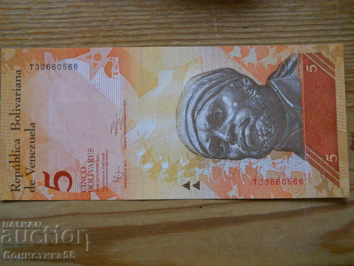 5 μπολιβάρ 2014 - Βενεζουέλα ( UNC ) 5 μπολιβάρ 2014 - Βενεζουέλα ( UNC )