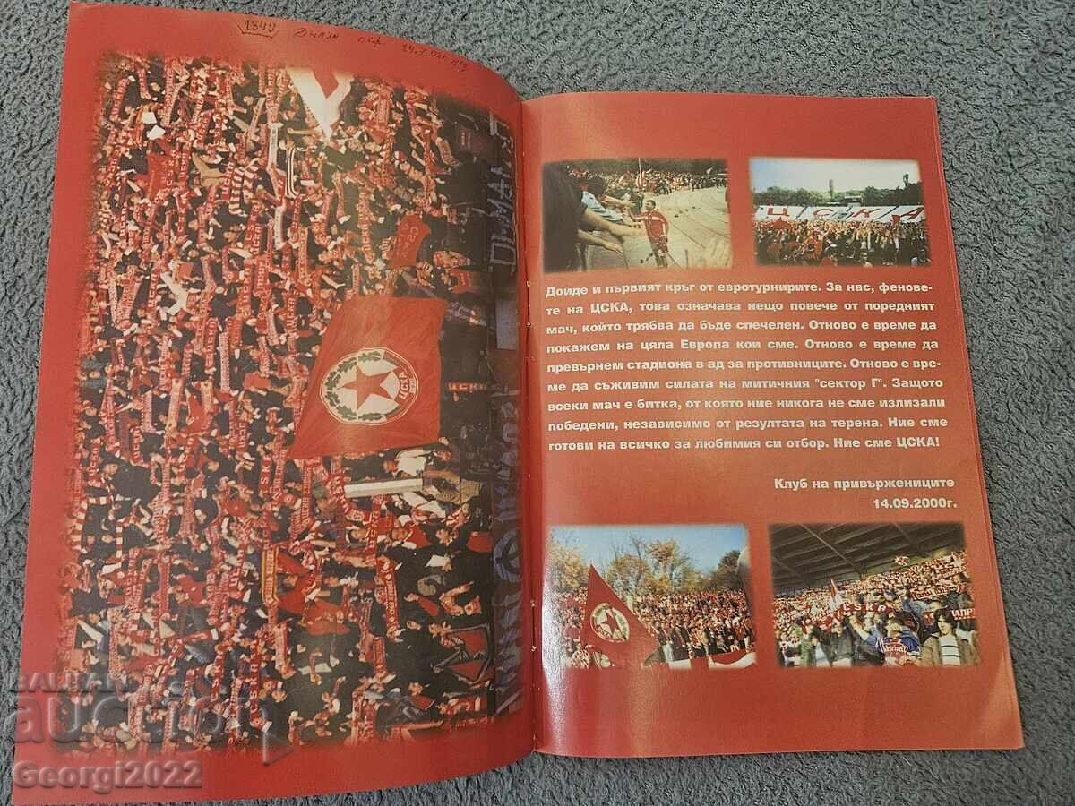 Auction CSKA 2000 Fan Club MTK Auction CSKA 2000 Fan Club MTK