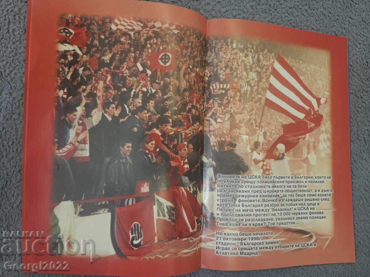 CSKA 2000 Fan Club MTK - 5 CSKA 2000 Fan Club MTK - 5
