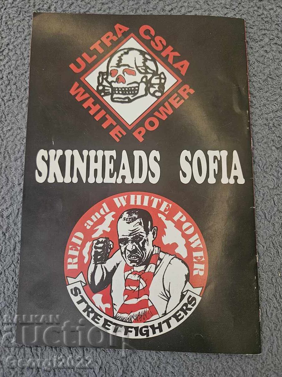 Φαν κλαμπ ΤΣΣΚΑ 2000 god. MTK - 7