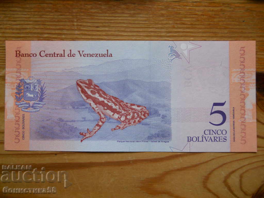 5 bolivars 2018 - Venezuela ( UNC ) with price € 1.20 | 2.35 BGN