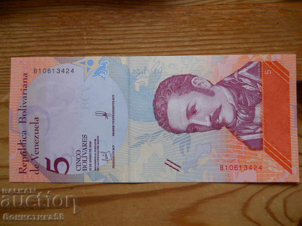 5 μπολιβάρ 2018 - Βενεζουέλα ( UNC ) 5 μπολιβάρ 2018 - Βενεζουέλα ( UNC )