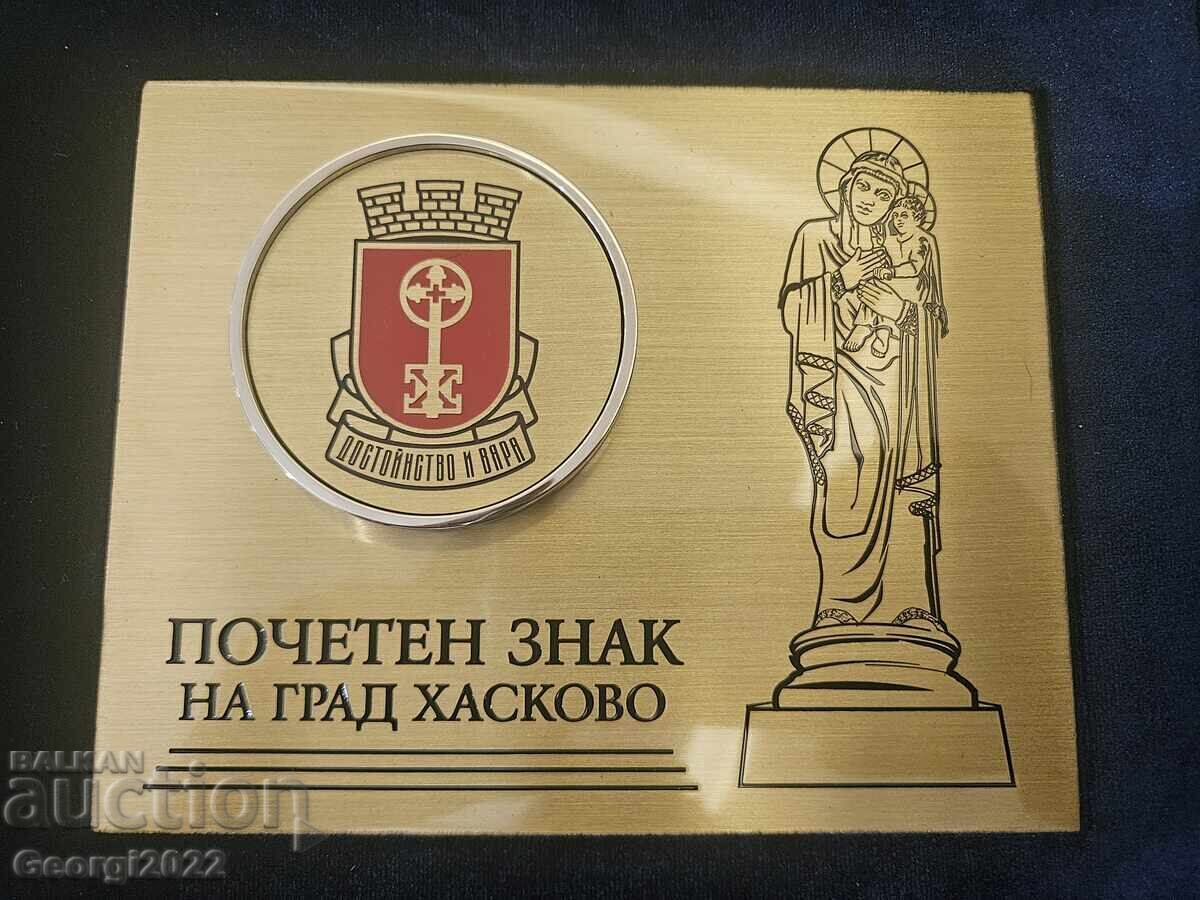 Semn de onoare al orașului Haskovo
