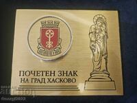 Semn de onoare al orașului Haskovo