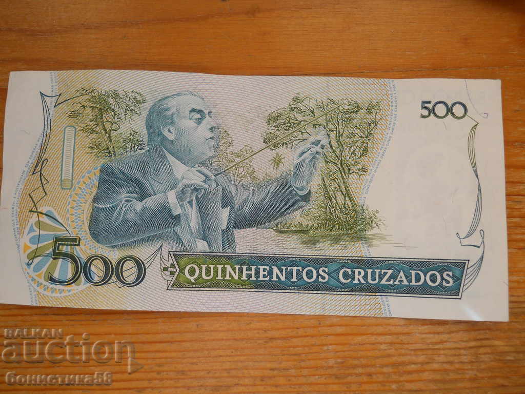 500 Cruzeiro 1986 - Βραζιλία ( UNC ) με τιμή 3.50 BGN | € 1.79