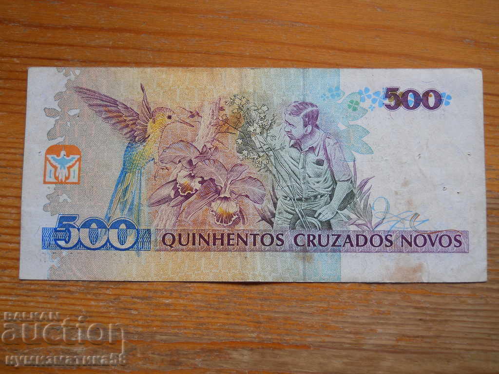 500 Cruzeiro 1990 - Βραζιλία ( VF ) με επιτύπωση με τιμή 4.00 BGN | € 2.05