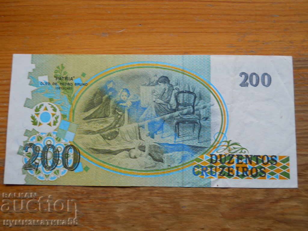 200 Cruzeiro 1990 - Brazil ( VF ) with price 4.00 BGN | € 2.05 200 Cruzeiro 1990 - Brazil ( VF ) with price 4.00 BGN | € 2.05