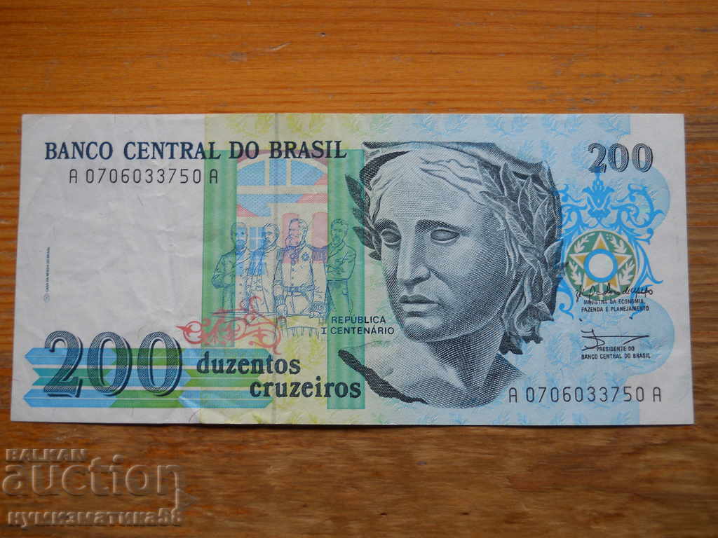 200 Cruzeiro 1990 - Brazil ( VF ) 200 Cruzeiro 1990 - Brazil ( VF )