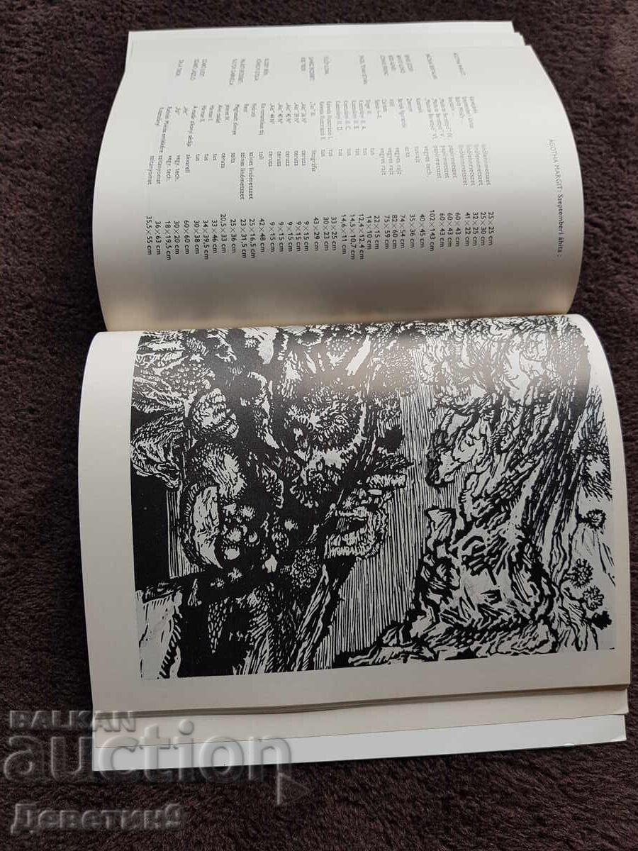 Каталог на унгарска есенна изложба - 1985 г. - 5