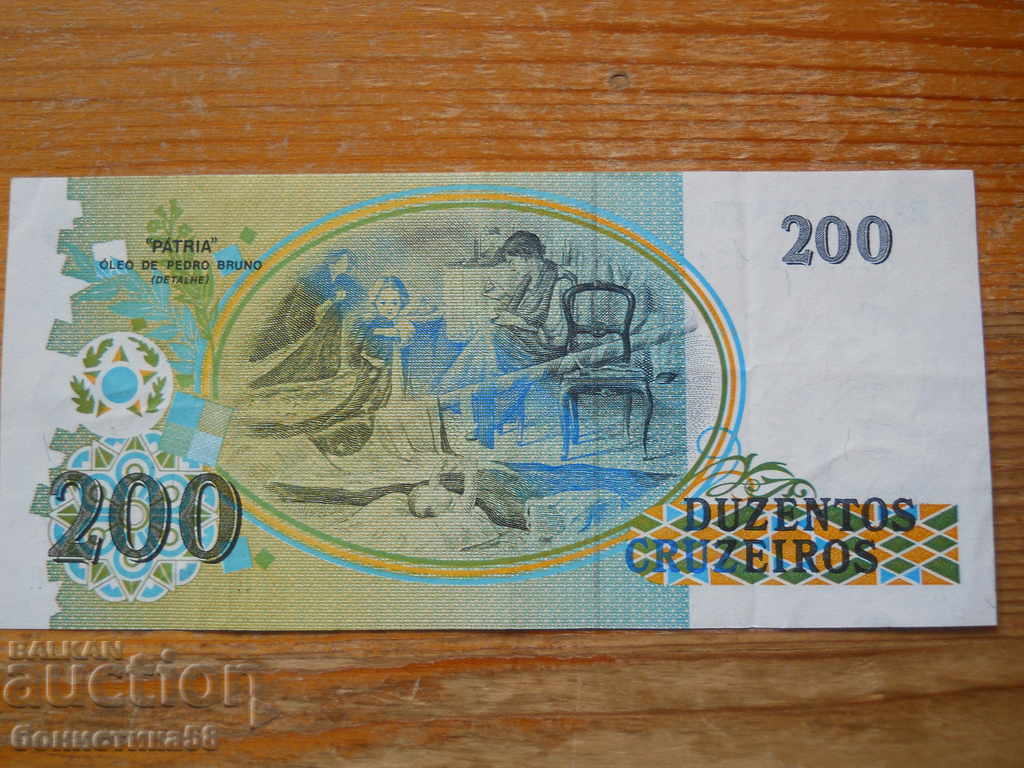 200 Cruzeiro 1990 - Brazilia ( VF ) cu preț 4.00 BGN | € 2.05