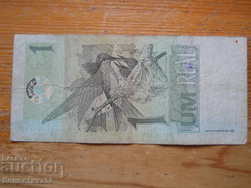 1 real 1997 - Brazilia (F) cu preț 3.50 BGN | € 1.79