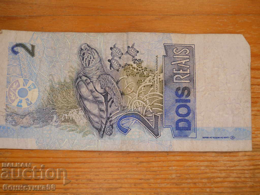 2 reales 2001 - Βραζιλία ( F ) με τιμή 4.00 BGN | € 2.05 2 reales 2001 - Βραζιλία ( F ) με τιμή 4.00 BGN | € 2.05