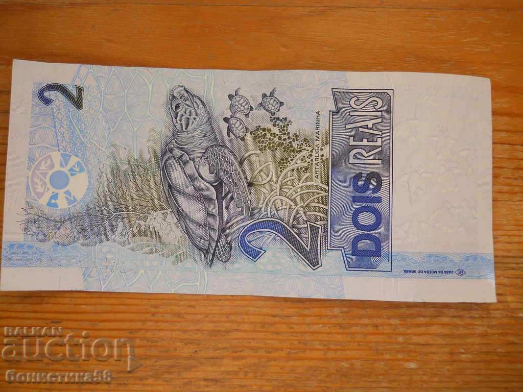 2 Reales 2001 - Βραζιλία (EF) με τιμή 6.00 BGN | € 3.07