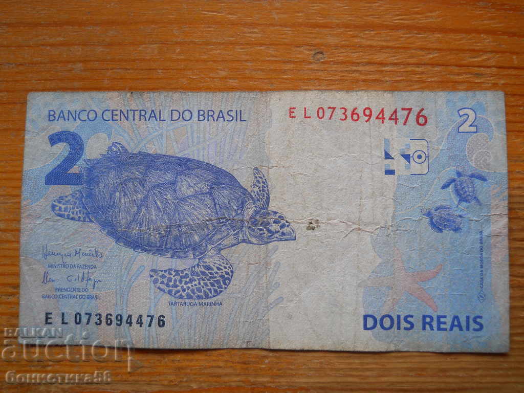 2 reale 2010 - Brazilia (F) cu preț 5.00 BGN | € 2.56