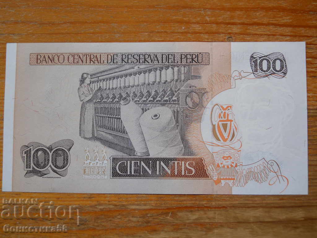 100 ints 1987 - Peru ( UNC ) with price € 1.30 | 2.54 BGN