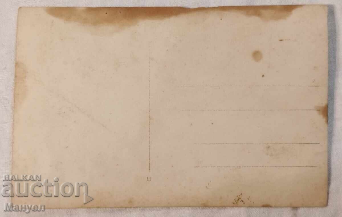 From the Combat Path of the 40th Belomorski Infantry Regiment WWI with price 9.90 BGN | € 5.06 From the Combat Path of the 40th Belomorski Infantry Regiment WWI with price 9.90 BGN | € 5.06