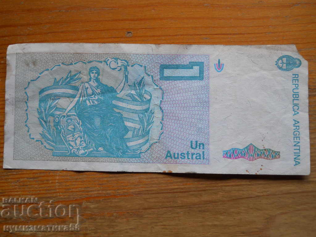 1 Austral 1985 - Argentina ( F ) with price 1.00 BGN | € 0.51 1 Austral 1985 - Argentina ( F ) with price 1.00 BGN | € 0.51