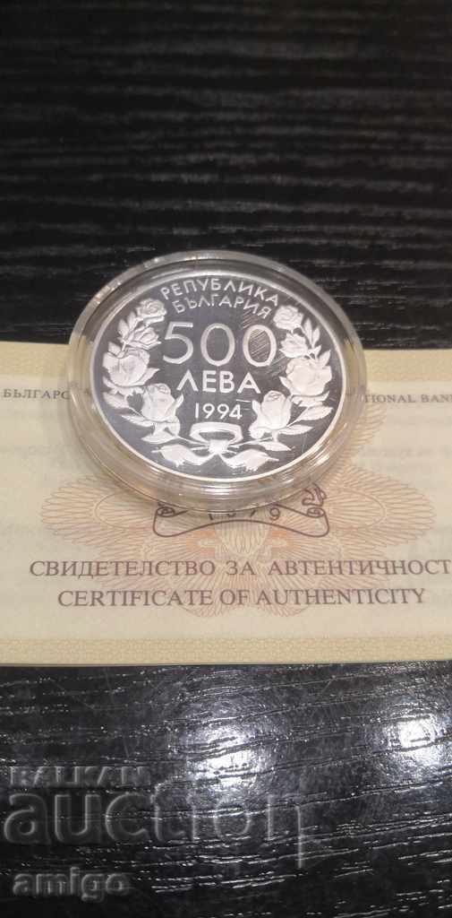 500 leva 1994 Football net XV world football with price 140.00 BGN | € 71.58 500 leva 1994 Football net XV world football with price 140.00 BGN | € 71.58