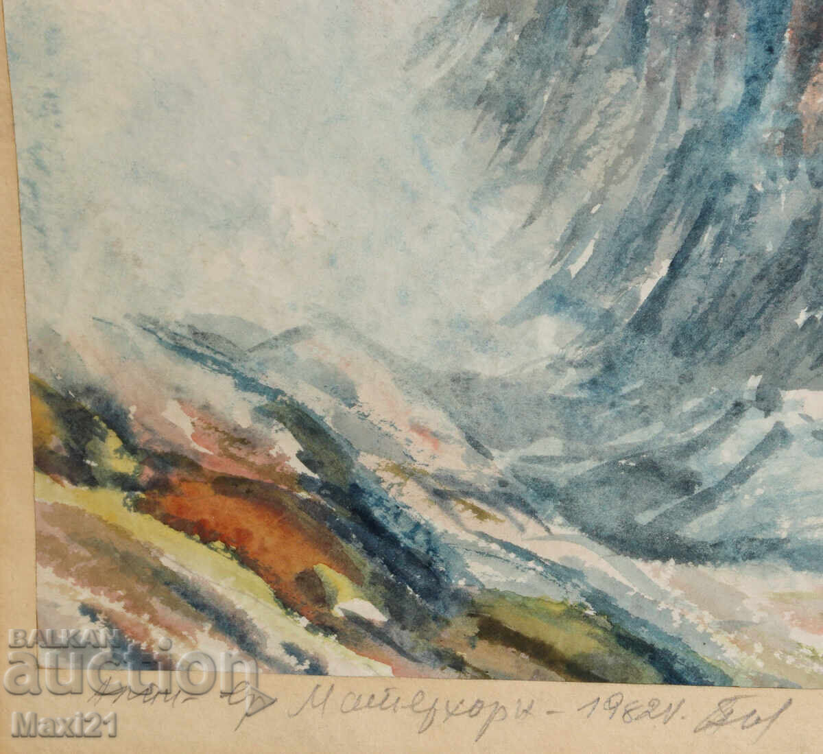 Painting 1982. Watercolor landscape Matterhorn peak - 5