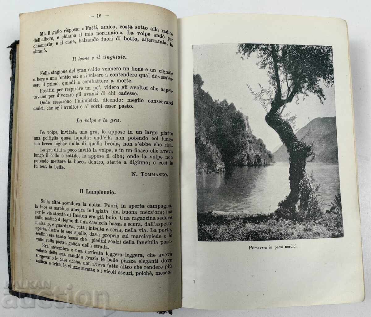 Аукцион FAVILLE ИТАЛИАНСКА АНТОЛОГИЯ МЪЖКИ И ЖЕНСКИ СРЕДНИ УЧИЛИЩА Аукцион FAVILLE ИТАЛИАНСКА АНТОЛОГИЯ МЪЖКИ И ЖЕНСКИ СРЕДНИ УЧИЛИЩА