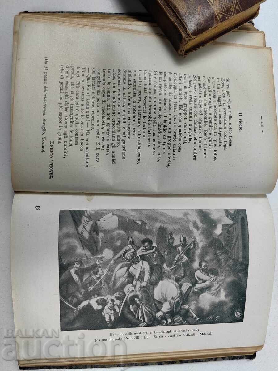 FAVILLE ИТАЛИАНСКА АНТОЛОГИЯ МЪЖКИ И ЖЕНСКИ СРЕДНИ УЧИЛИЩА - 5 FAVILLE ИТАЛИАНСКА АНТОЛОГИЯ МЪЖКИ И ЖЕНСКИ СРЕДНИ УЧИЛИЩА - 5