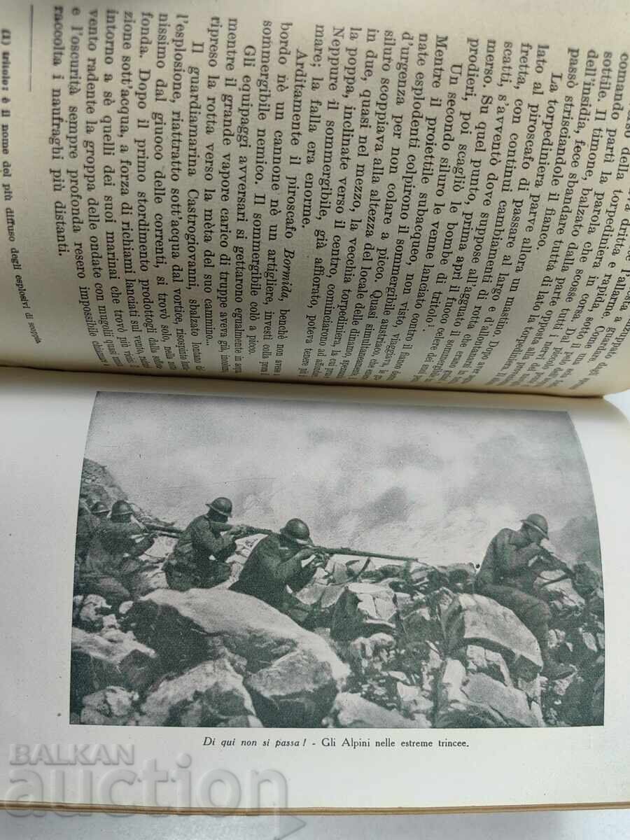 FAVILLE ИТАЛИАНСКА АНТОЛОГИЯ МЪЖКИ И ЖЕНСКИ СРЕДНИ УЧИЛИЩА - 6 FAVILLE ИТАЛИАНСКА АНТОЛОГИЯ МЪЖКИ И ЖЕНСКИ СРЕДНИ УЧИЛИЩА - 6