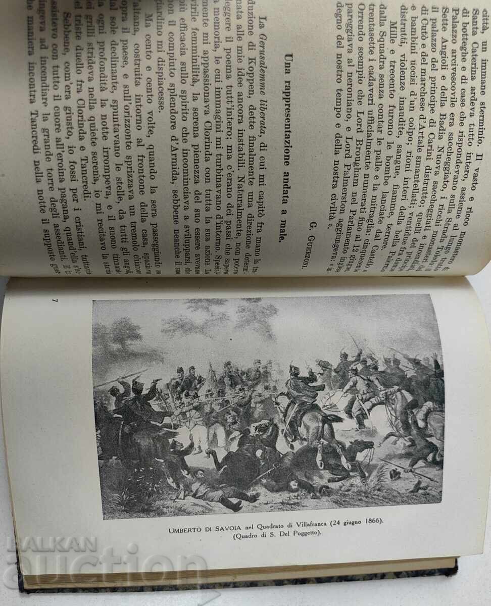 FAVILLE ИТАЛИАНСКА АНТОЛОГИЯ МЪЖКИ И ЖЕНСКИ СРЕДНИ УЧИЛИЩА - 7 FAVILLE ИТАЛИАНСКА АНТОЛОГИЯ МЪЖКИ И ЖЕНСКИ СРЕДНИ УЧИЛИЩА - 7