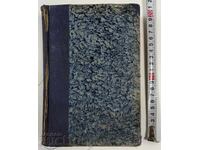 FAVILLE ANTOLOGIE ITALIANĂ PENTRU ȘCOLI MEDII DE BĂIEȚI ȘI FETE