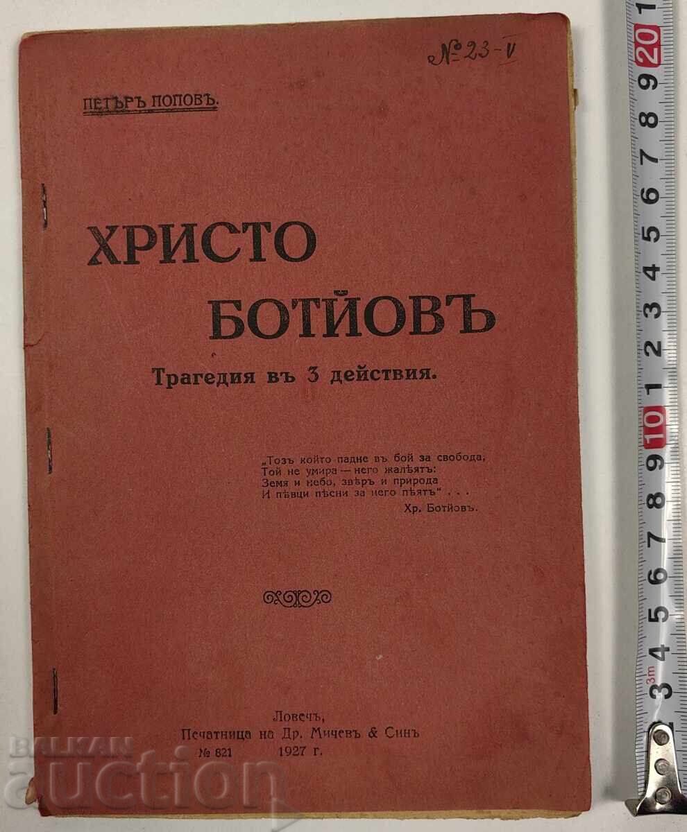 1927 HRISTO BOTEV BOTEV'S TRAGEDY