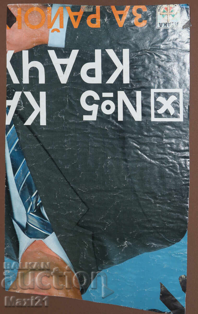 Painting tempera paints female portrait - 7 Painting tempera paints female portrait - 7