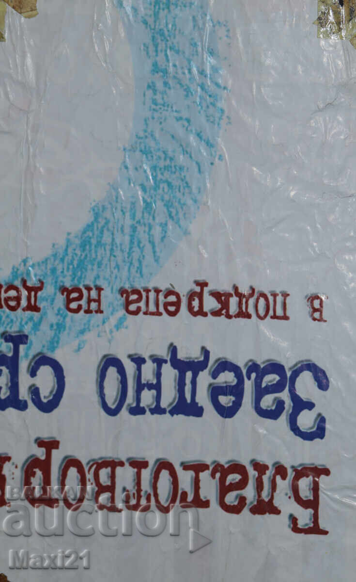 Πίνακας με τέμπερα, πορτρέτο καθολικού μοναχού - 7