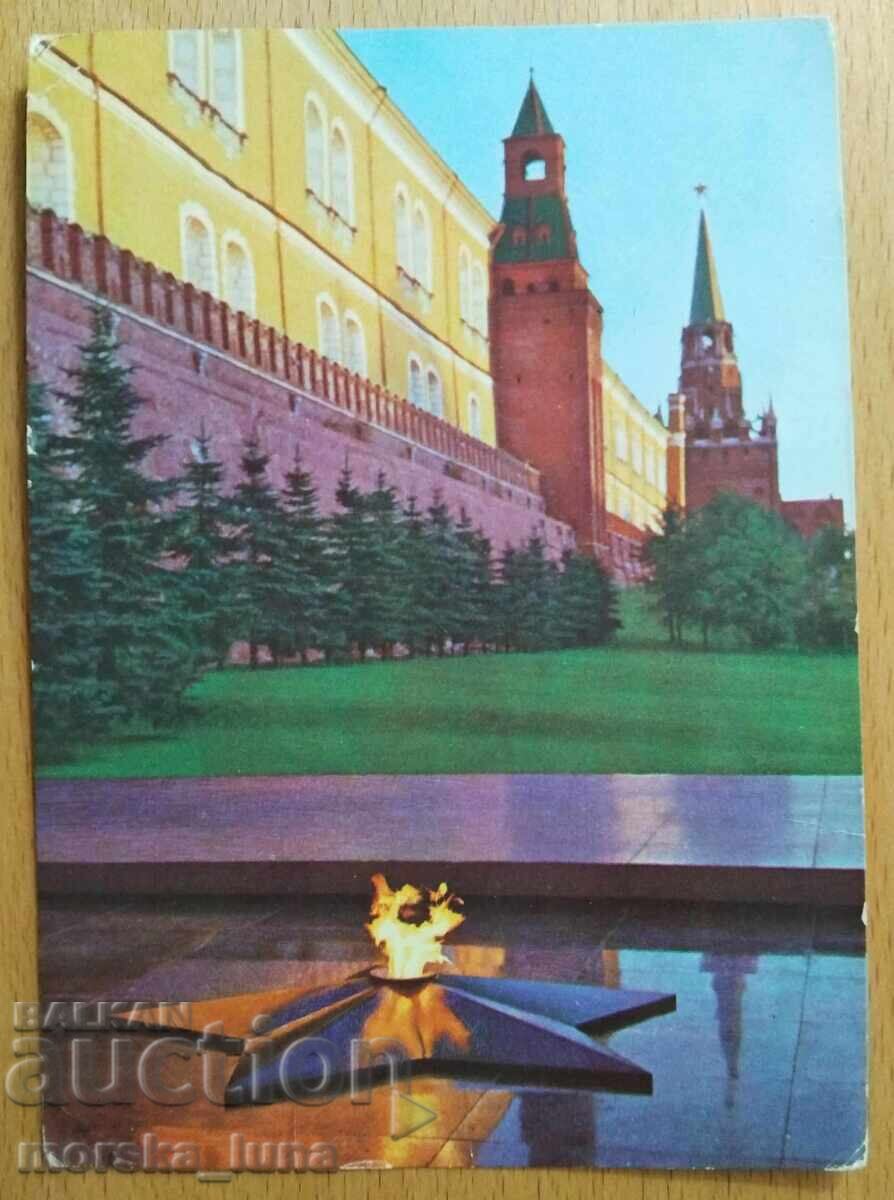 Съветска пощенска картичка, Москва (СССР, 1975 г.) Съветска пощенска картичка, Москва (СССР, 1975 г.)