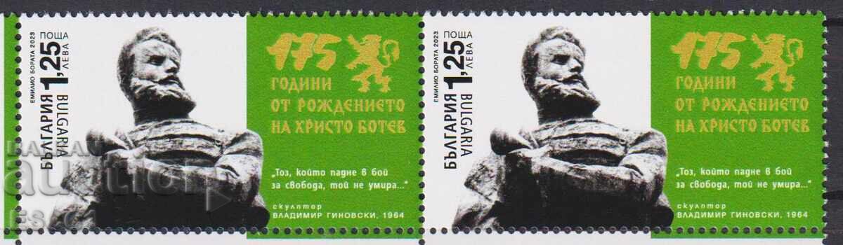 Pure brand Hristo Botev 2023 από τη Βουλγαρία.