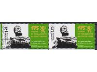 Pure brand Hristo Botev 2023 από τη Βουλγαρία.