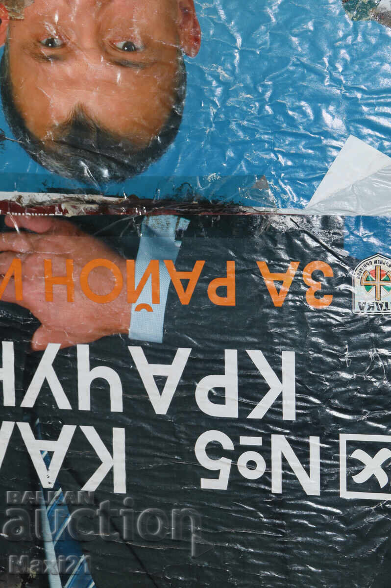 Tablou cu tempera, portret feminin - 7 Tablou cu tempera, portret feminin - 7