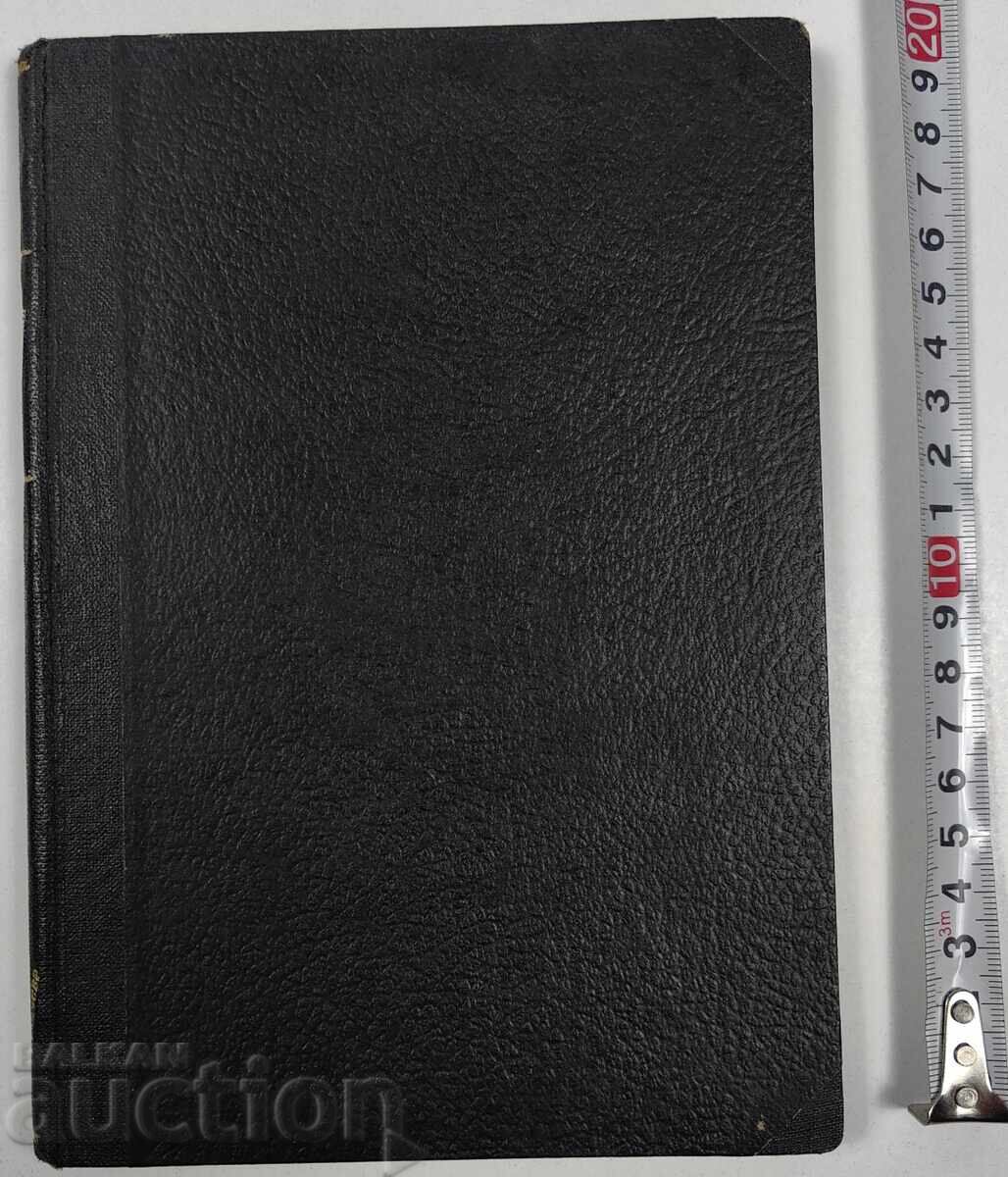 VASIL LEVSKI THE DEACON LIFE APOSTLESHIP DEATH