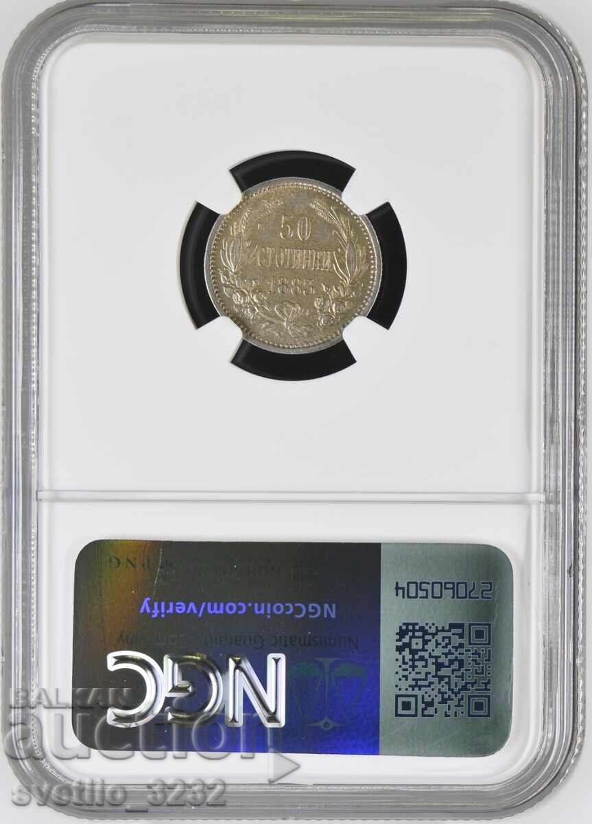 50 Stotinki 1883 MS 63 NGC with price 4599.00 BGN | € 2351.43