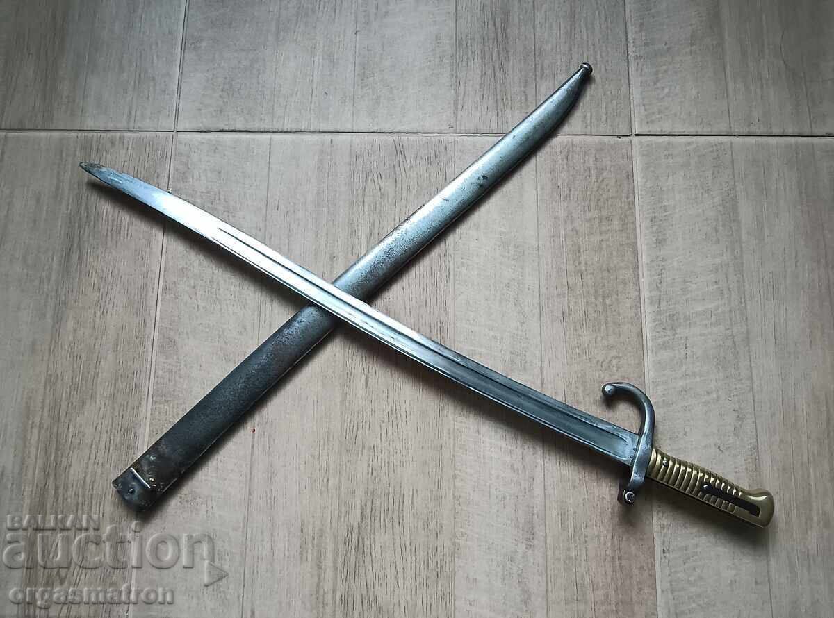 Στιλέτο (μαχαίρι) με Σταυρό του Οπλιτών της Σίπκα με ίδιους αριθμούς !!! με τιμή € 239.00 | 467.45 BGN